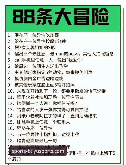 揭秘btiyu.com安卓版下载常见问题，这些坑你跳过吗？